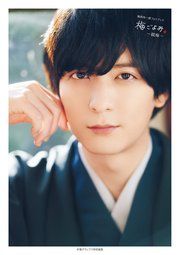 梅原裕一郎フォトブック 梅ごよみ ~観梅~ の表紙