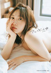 木崎ゆりあ 3rd写真集「アップデート中」 の表紙